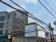 -状元楼(金溪路店)