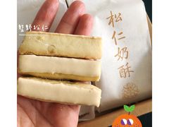 -祥禾饽饽铺·中式糕点(天津河西万科广场店)