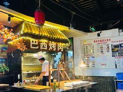 -聚盛源蒸汽海鲜火锅烤肉自助(巨川金海岸购物广场店)