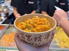 -丁家坡洋芋·观音桥好吃街A区(全国总店)