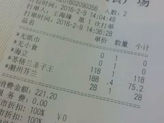 -新海利海鲜城·41年珠海老字号(夏湾店)