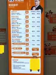 -洗脸熊·洗脸吧