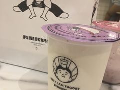-我是酸奶君(壹方城店)