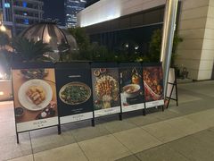 -龟兹KUCINA·新疆菜(前滩L+PLAZA店)