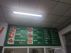 -大益烤鸡