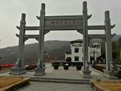 -云台山风景名胜区