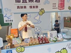 -龙湖重庆时代天街