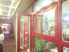 -兄弟联果木炭烤翅·50年家传鸡翅秘方