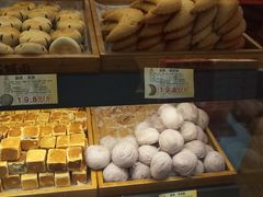 -百饼园(南后街店)