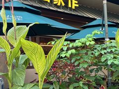 -小西家作•精致蛋糕(富力爱丁堡店)