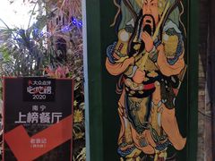 -老表记广西宵夜螺蛳鸭脚煲(西大店)