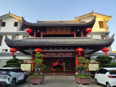 -香麒园·过桥米线·南湖雅宴