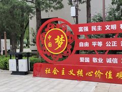 -团结湖公园