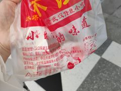 -李氏酥饺(Happy站台店)