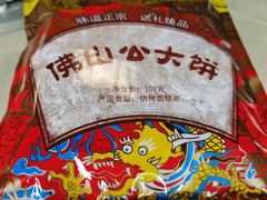 -得心斋(国瑞升平里店)