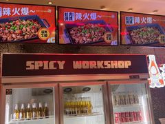 -盔甲王·猛货牌档(安泰店)