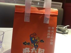 -麻六记(新天地店)