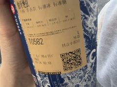 -霸王茶姬(正佳广场店)