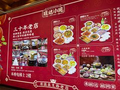 -旺达·福州菜(正大广场店)