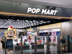 -泡泡玛特POPMART(合生汇店)