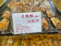 -津嘉蛋糕坊(西华路店)