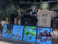-淡马茶坊(深圳宝安壹方城店)