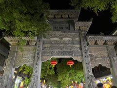 -青州古城