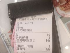 -肥韬茶餐厅(海上世界店)