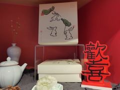 -阮大兴糕团(日月光中心店)