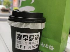 -鸡毛兑糖·尚宴(鄞州水街店)
