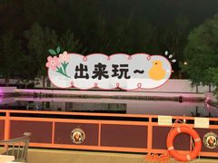 -向外鱼乐·土菜·虹鳟鱼