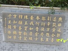 -荆轲塔