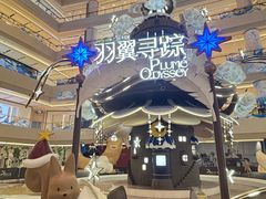 -上海世纪汇广场