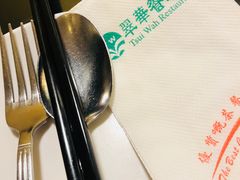 -翠华餐厅(正佳广场店)