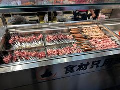 -生火火·小炉子炭烤(金楠天街总店)