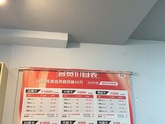 -道顺射箭·团建·骑射(张杨路店)
