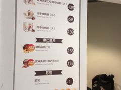 菜单-香港珍妮曲奇聪明小熊饼干(迪美购物中心店)