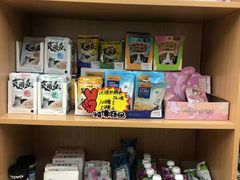 -瑞派宠物医院·中兽医专科(中央商城分院)