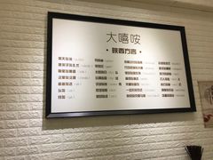 -大嘻咹biangbiang面(历史博物馆店)