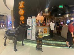 门面-黑牛の店·和牛烧肉(合生汇店)