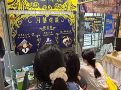 -八号桥艺术空间1908粮仓