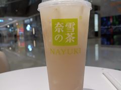 -奈雪的茶(石家庄万象城店)