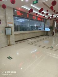 -艾博尔医院
