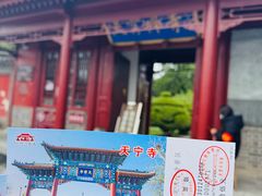 -天宁寺