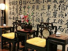 包厢-北京国际饭店·谭府餐厅