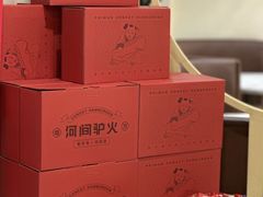 -培万河间驴火•驴肉火锅(东平店)