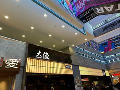-大渔铁板烧(大悦城店)