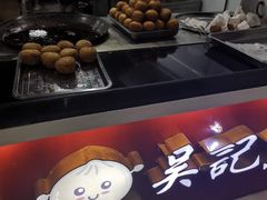 -煎意浓·吴记煎包(交通路店)
