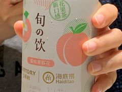 -海底捞火锅(平谷华联店)