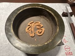 -无味舒食(思南公馆店)
